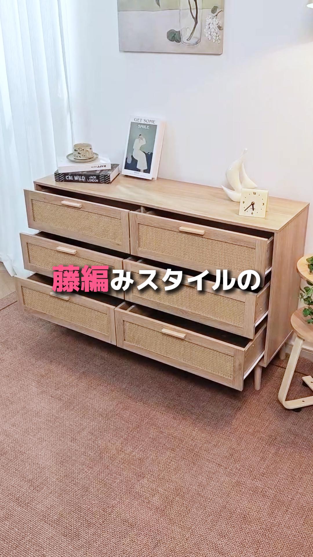 Amazon｜Timechee チェストタンス ラタン調 木製 幅120cm 収納 3段6杯